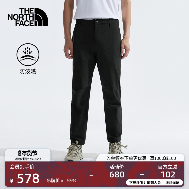 北面男Basin防泼水长裤子舒适休闲户外徒步TheNorthFace|8AZ4,户外/登山/野营/旅行用品,户外休闲裤,淘宝优惠券,粉丝福利购,淘宝优惠卷