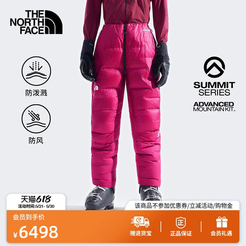 北面巅峰系列进阶攀登女鹅绒裤
