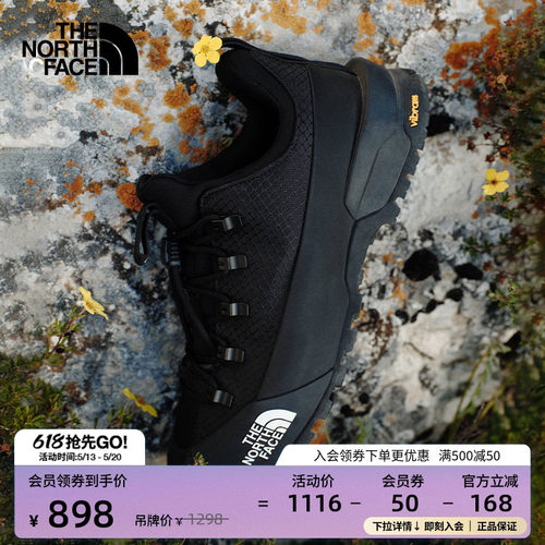 【李昀锐同款】北面机能徒步鞋