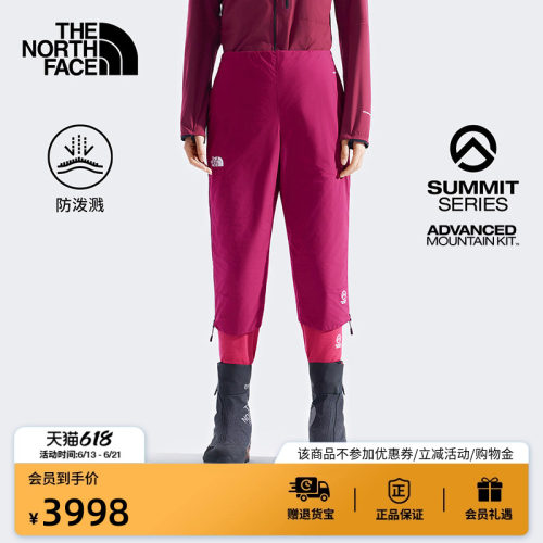 北面巅峰系列进阶攀登女保暖裤