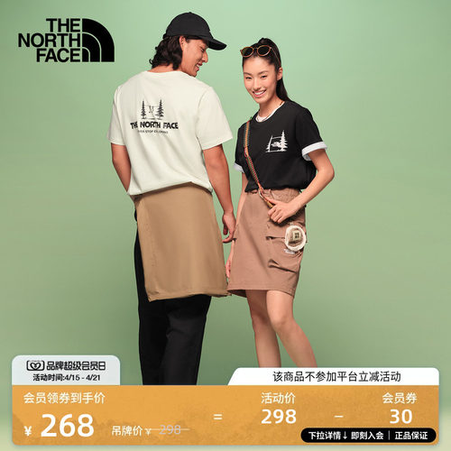 质感纯棉面料 男女通用剪裁