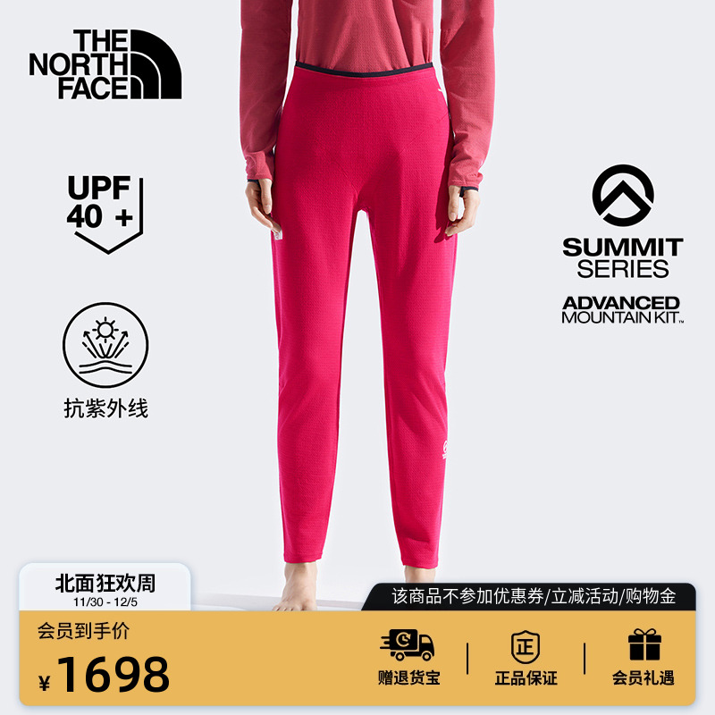 北面巅峰系列进阶攀登女打底裤