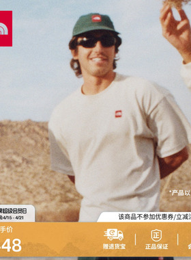 北面Red Box短袖T恤男重磅纯棉运动户外透气TheNorthFace|8EG5