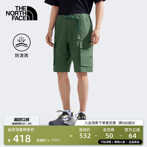 北面男防泼水宽松工装短裤