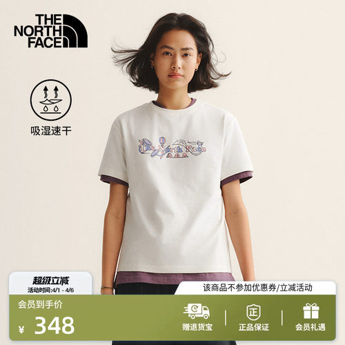 吸湿速干面料 概念性印花