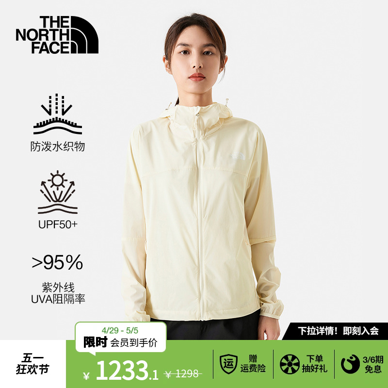 TheNorthFace北面SUN SMOOTH防晒衣女轻薄凉感防泼水户外|87UY-封面