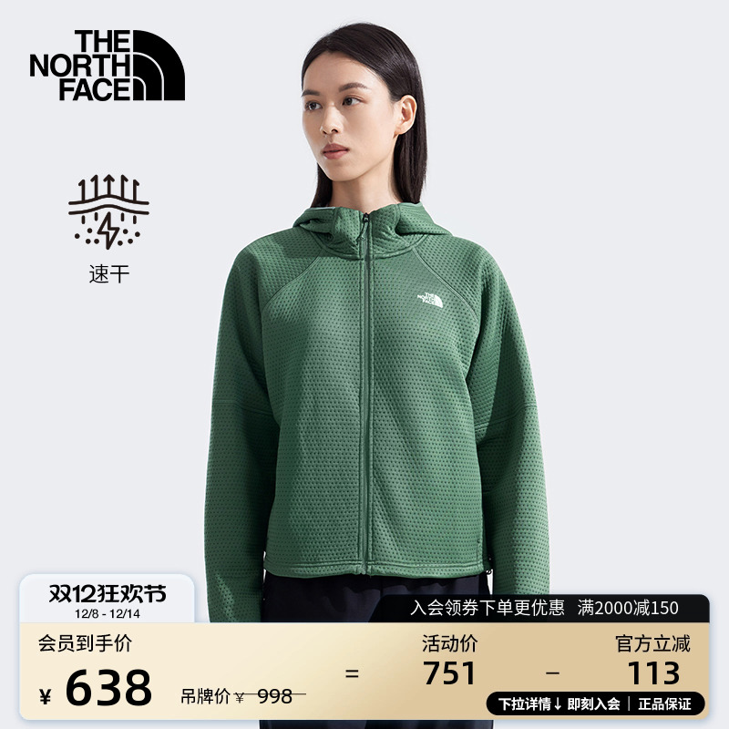 北面女速干针织夹克外套透气