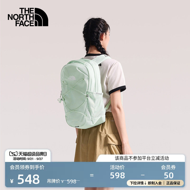 波司登白月光新款羽绒服 517元 - 86线报