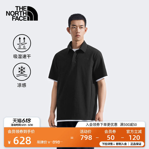 北面男凉感速干短袖POLO衫