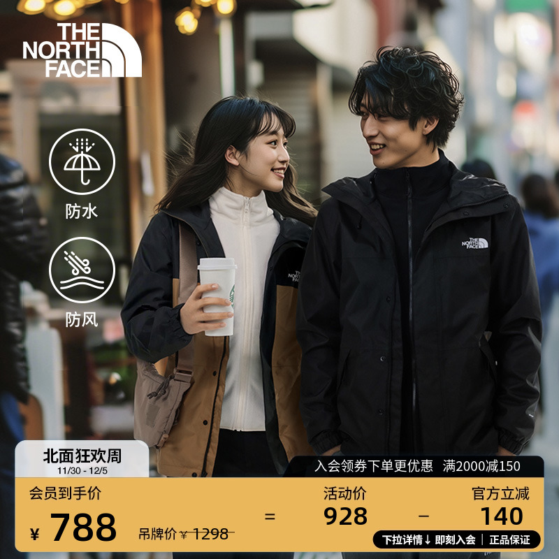 北面情侣防水硬壳冲锋衣