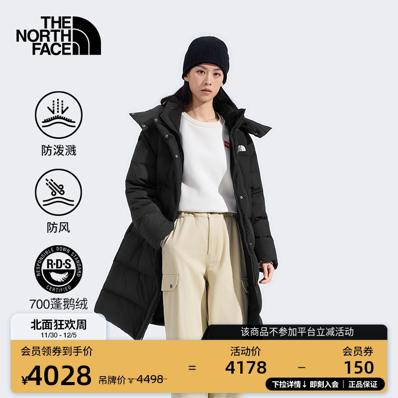 北面女长款防风保暖鹅绒服