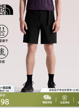 北面速干裤凉感短裤子男运动户外吸湿透气徒步TheNorthFace|87W4