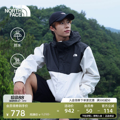 经典款北面男防水硬壳