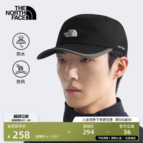 北面男女同款运动帽防水帽子