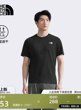 北面男速干短袖T恤圆领款轻柔舒适透气运动户外TheNorthFace|89QV