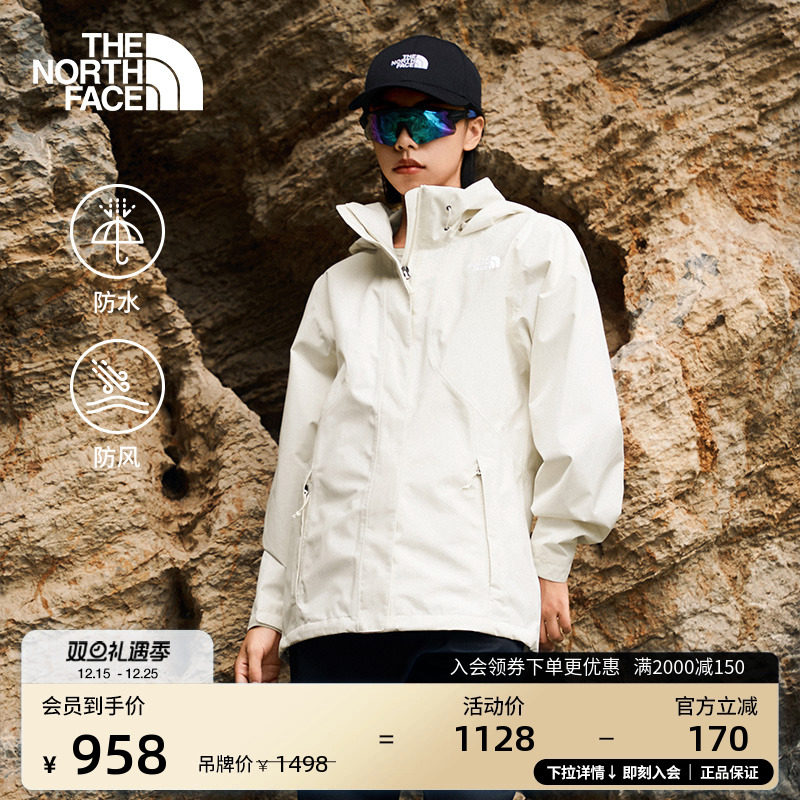 经典款北面女防水冲锋衣外套