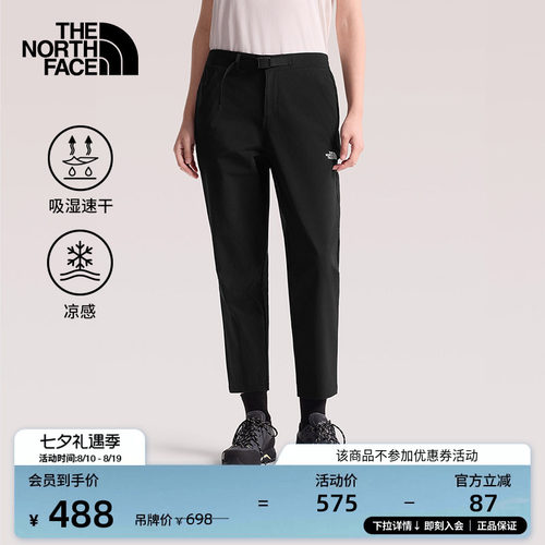 吸湿速干 触肤凉感科技 膝部立体剪裁