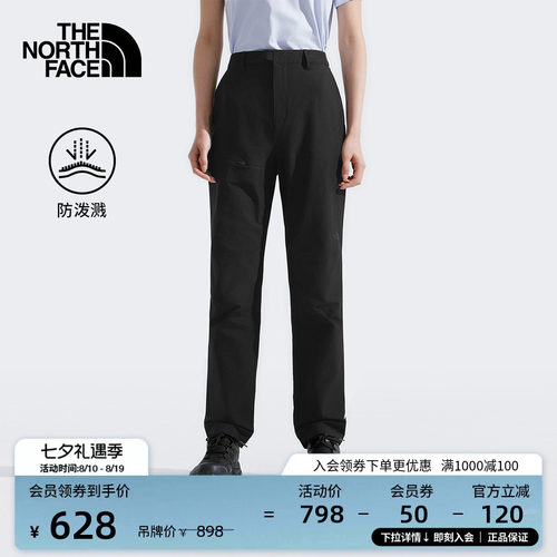 北面女防泼水徒步休闲裤
