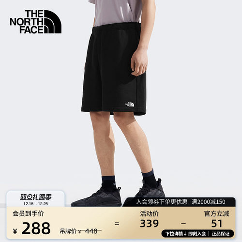 北面男纯棉宽松针织短裤
