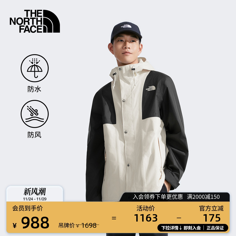 经典款北面男防水冲锋衣
