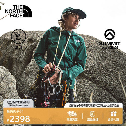 北面巅峰Off-Width全境软壳LT女