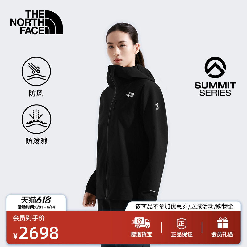 北面SUMMIT巅峰系列女Chamlang全境软壳衣外套TheNorthFace|8C9J