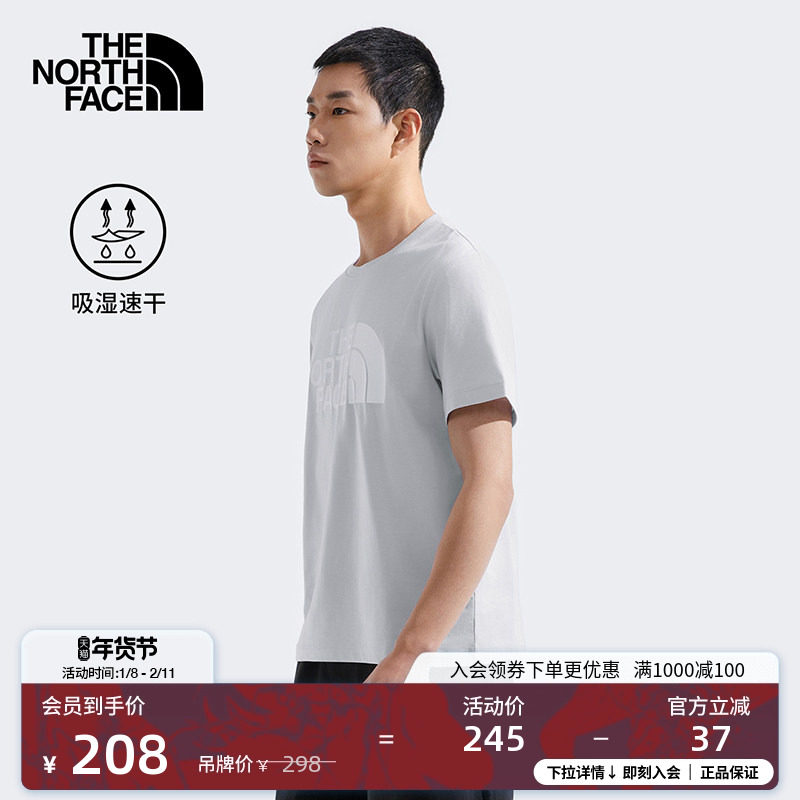北面男速干衣印花LOGO短袖T恤户外吸湿透气TheNorthFace|88GY,户外/登山/野营/旅行用品,速干T恤,淘宝优惠券,粉丝福利购,淘宝优惠卷