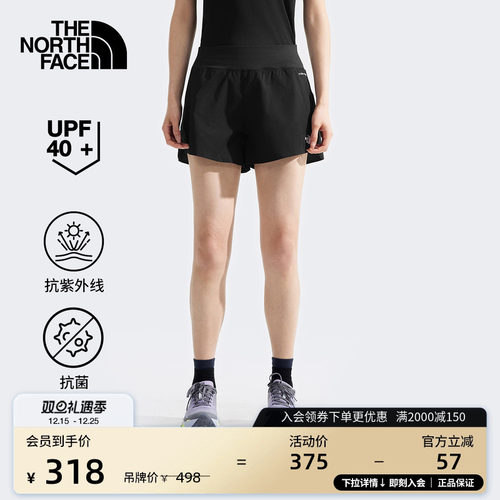 北面女轻量防晒运动短裤