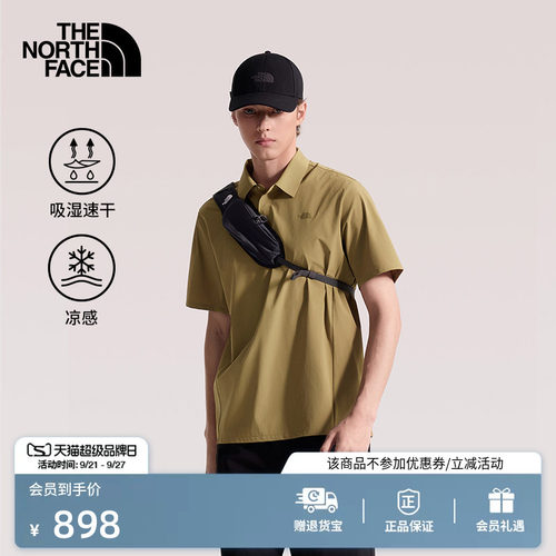 吸湿速干面料 触肤凉感科技