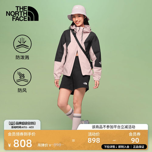 经典款北面女短款防泼水防风外套