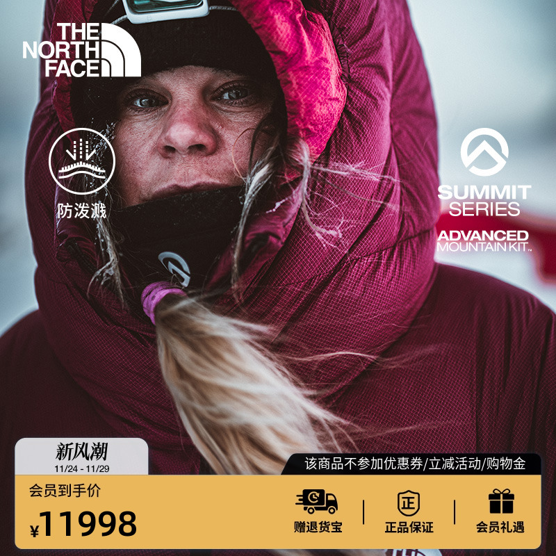 北面巅峰系列进阶攀登女鹅绒服