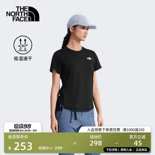 北面女轻薄速干短袖T恤