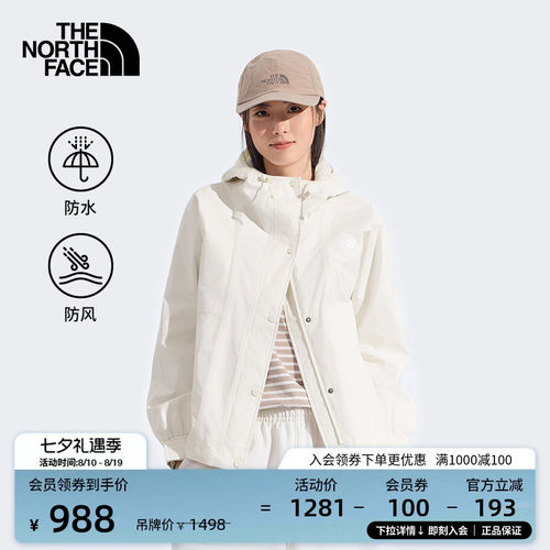 北面女防水冲锋衣外套
