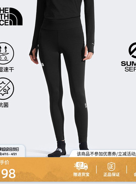 北面SUMMIT巅峰系列DOTKNIT打底裤速干裤女户外TheNorthFace|8H9Y