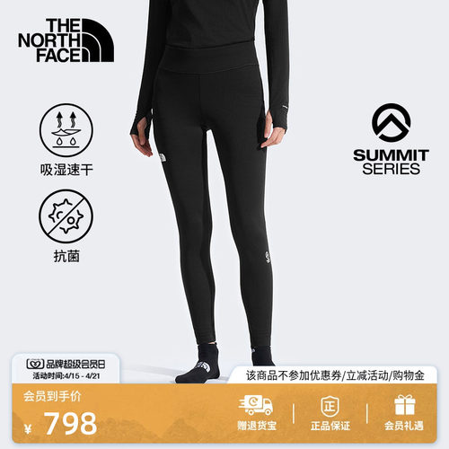 北面巅峰系列DOTKNIT速干裤