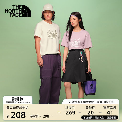 质感纯棉面料 男女通用剪裁