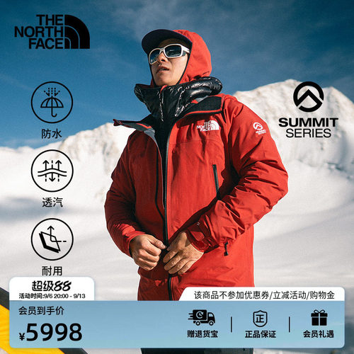 北面巅峰系列男GTXPRO冲锋衣