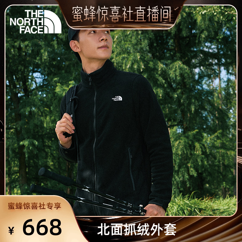 北面男Glacier保暖抓绒衣