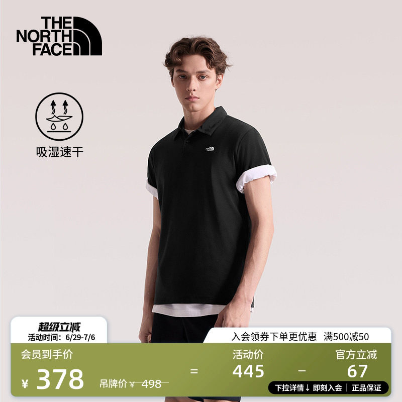 北面速干衣短袖POLO衫男运动上衣户外透气TheNorthFace|8EY5