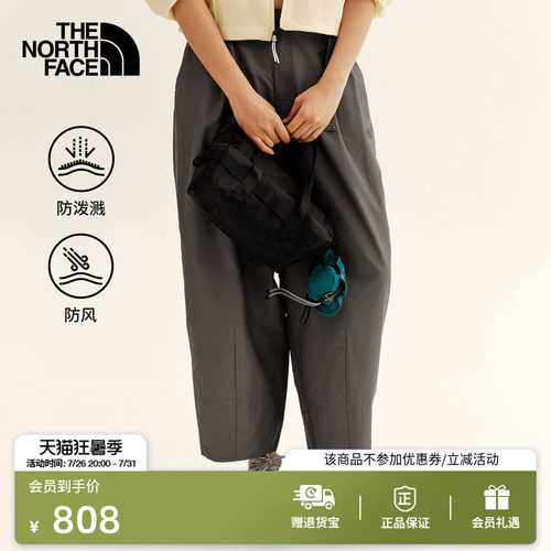 北面女防风防泼水休闲长裤