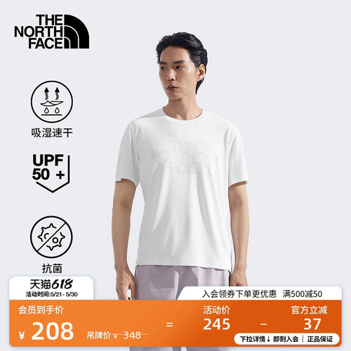 北面男吸湿速干防晒短袖T恤