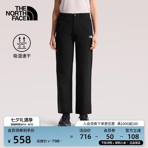 经典款北面女速干运动长裤