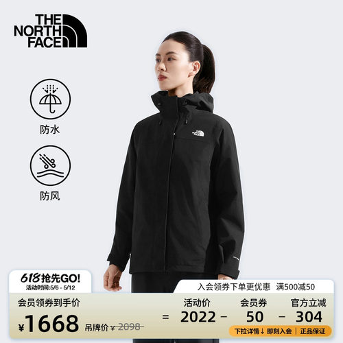 北面女Sangro抓绒三合一冲锋衣