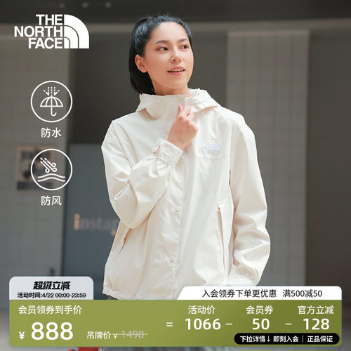 经典款北面女防水短款冲锋衣外套