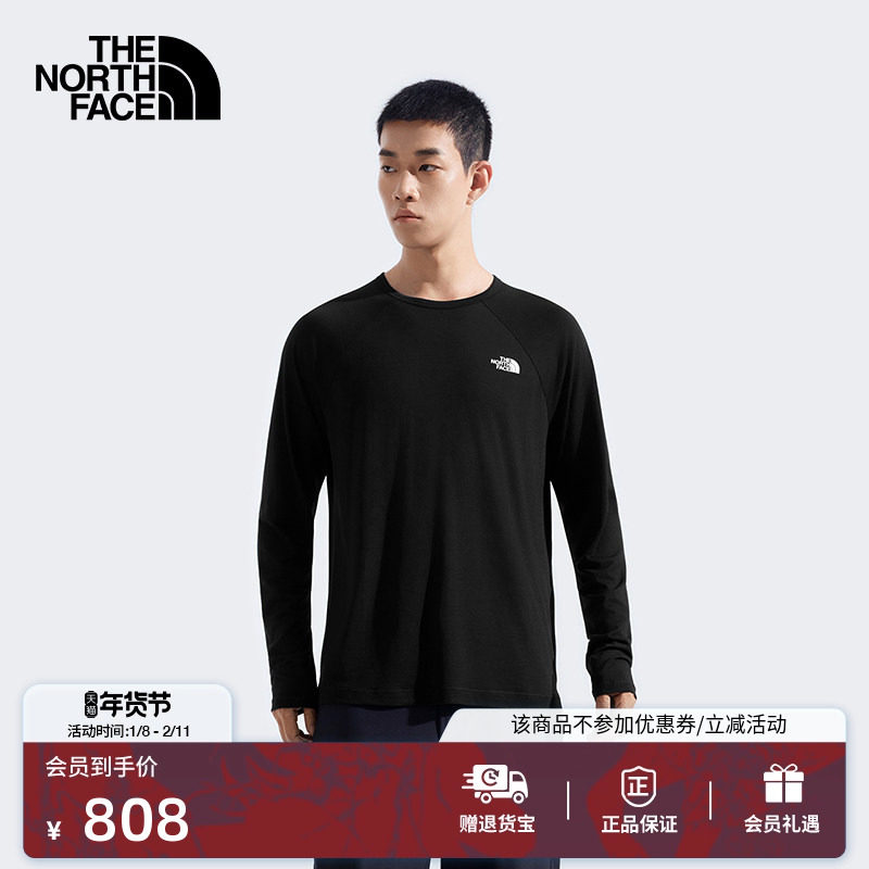 北面男Misty美利奴羊毛长袖T恤运动户外新款TheNorthFace|8DRG,户外/登山/野营/旅行用品,户外休闲衣,淘宝优惠券,粉丝福利购,淘宝优惠卷