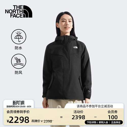 防水外壳 保暖抓绒内胆 可拆卸拉链随意穿搭