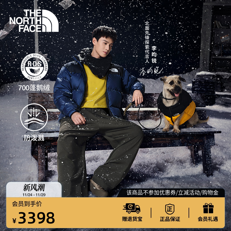 【李昀锐同款】北面ICON鹅绒服