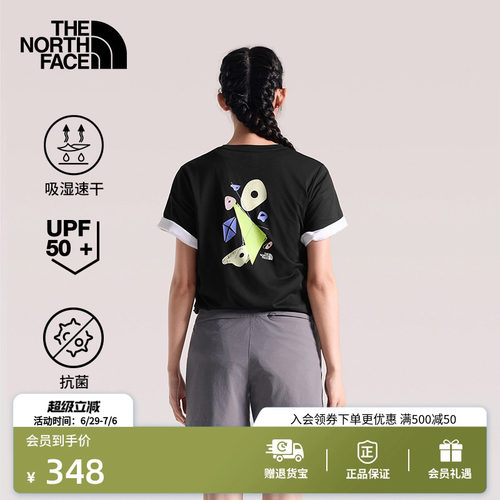 北面女速干防晒短袖T恤
