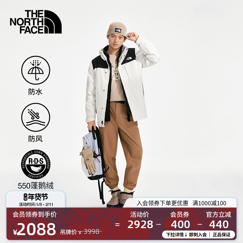 【经典款】北面男羽绒三合一冲锋衣鹅绒户外TheNorthFace|8GJ6