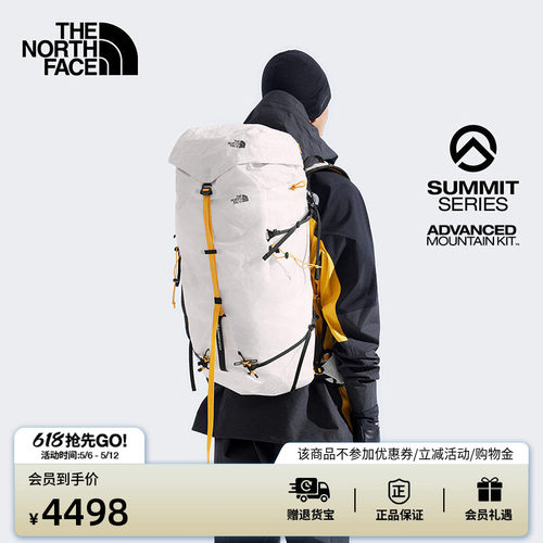 北面巅峰系列进阶攀登技术背包